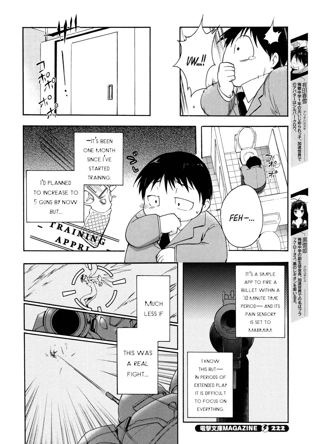 Accel World Chapter 11 4